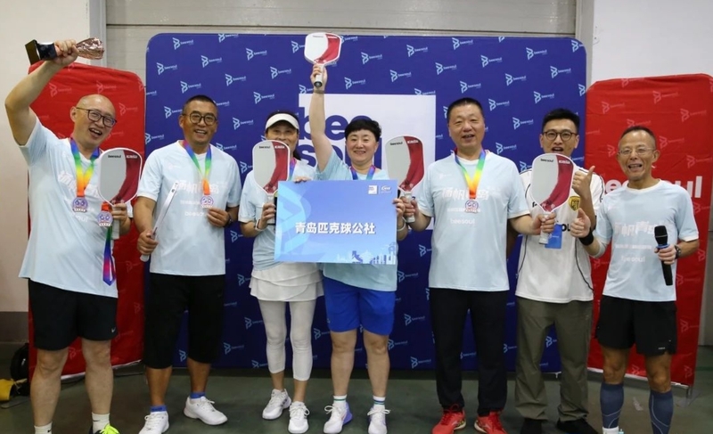 青岛匹克球公社.png